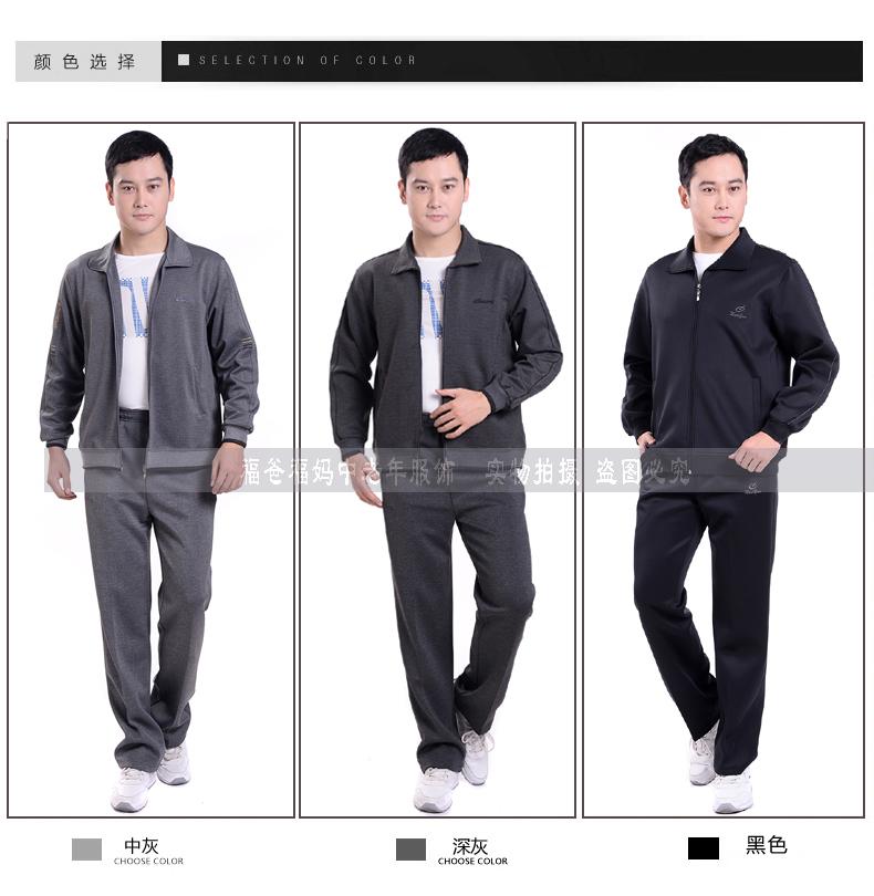 Bộ đồ thể thao trung niên nam mùa thu và mùa đông dày ông già quần áo thể thao rộng giản dị - Thể thao sau bộ thể thao uniqlo nam mùa đông