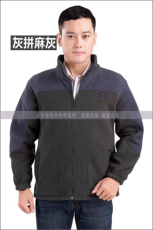 Áo khoác lông cừu cho nam trung niên và già áo len lông cừu mùa xuân và mùa đông và mùa đông ba mùa hoodie đen