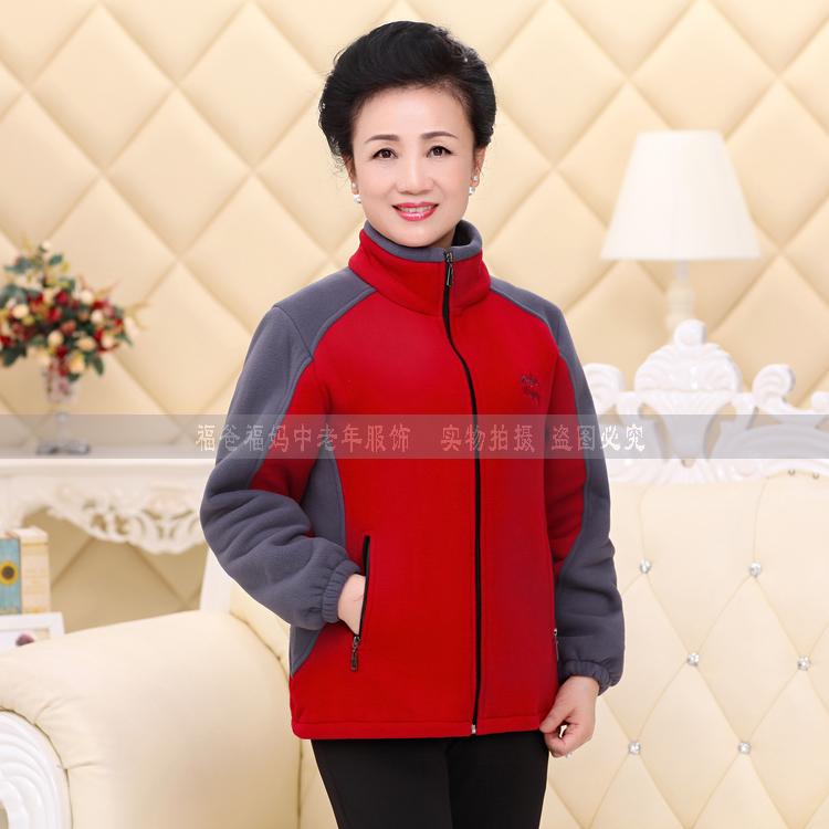 Áo mới 2018 cho mẹ tải mùa xuân và áo khoác mùa thu cho phụ nữ trung niên dài tay cộng với quần áo nhung cỡ lớn áo kiểu tuổi 60