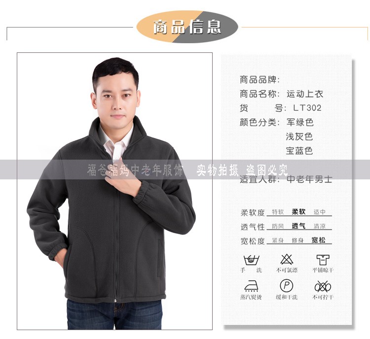 Áo khoác lông cừu cho nam trung niên và già áo len lông cừu mùa xuân và mùa đông và mùa đông ba mùa áo hoodie