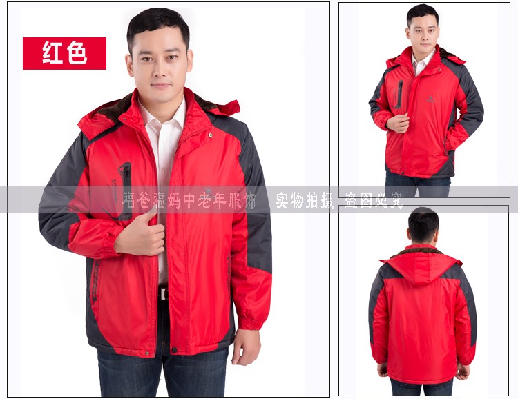 Áo khoác nam mùa thu và mùa đông cho nam cộng với áo nhung đệm phù hợp với áo khoác không thấm nước thoáng khí rộng kích cỡ bố - Bông áo choàng nam