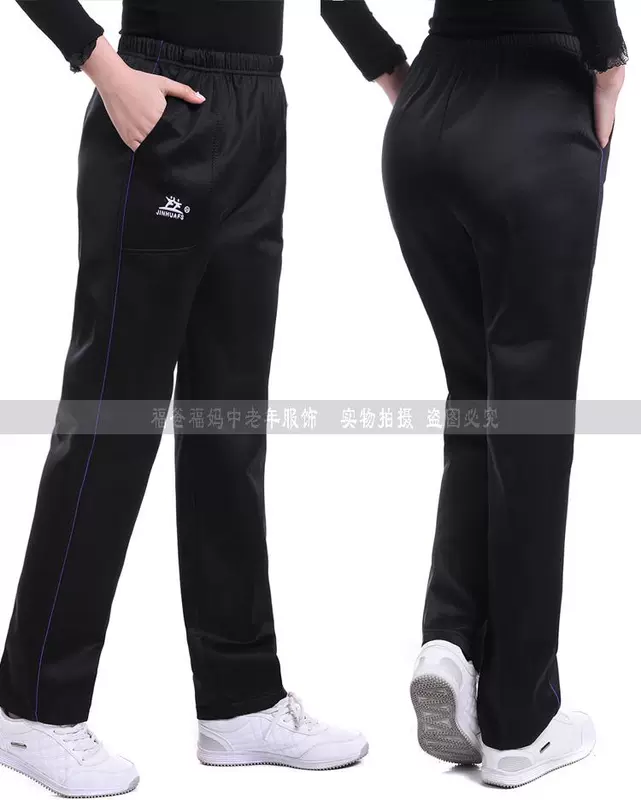 Các mẫu mùa xuân và mùa thu của phụ nữ trung niên và trung niên quần thể thao giản dị kích thước lớn eo cao đàn hồi cộng với quần nhung dày của mẹ quần đùi thể thao