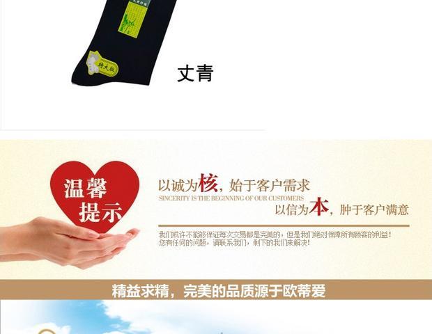 Ôi tình yêu chính hãng cao cấp khử mùi sợi tre tất nữ kháng khuẩn