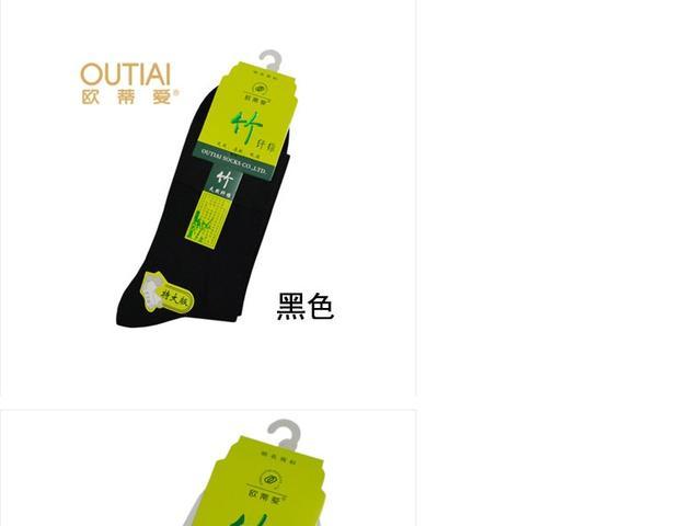 Ôi tình yêu chính hãng cao cấp khử mùi sợi tre tất nữ kháng khuẩn