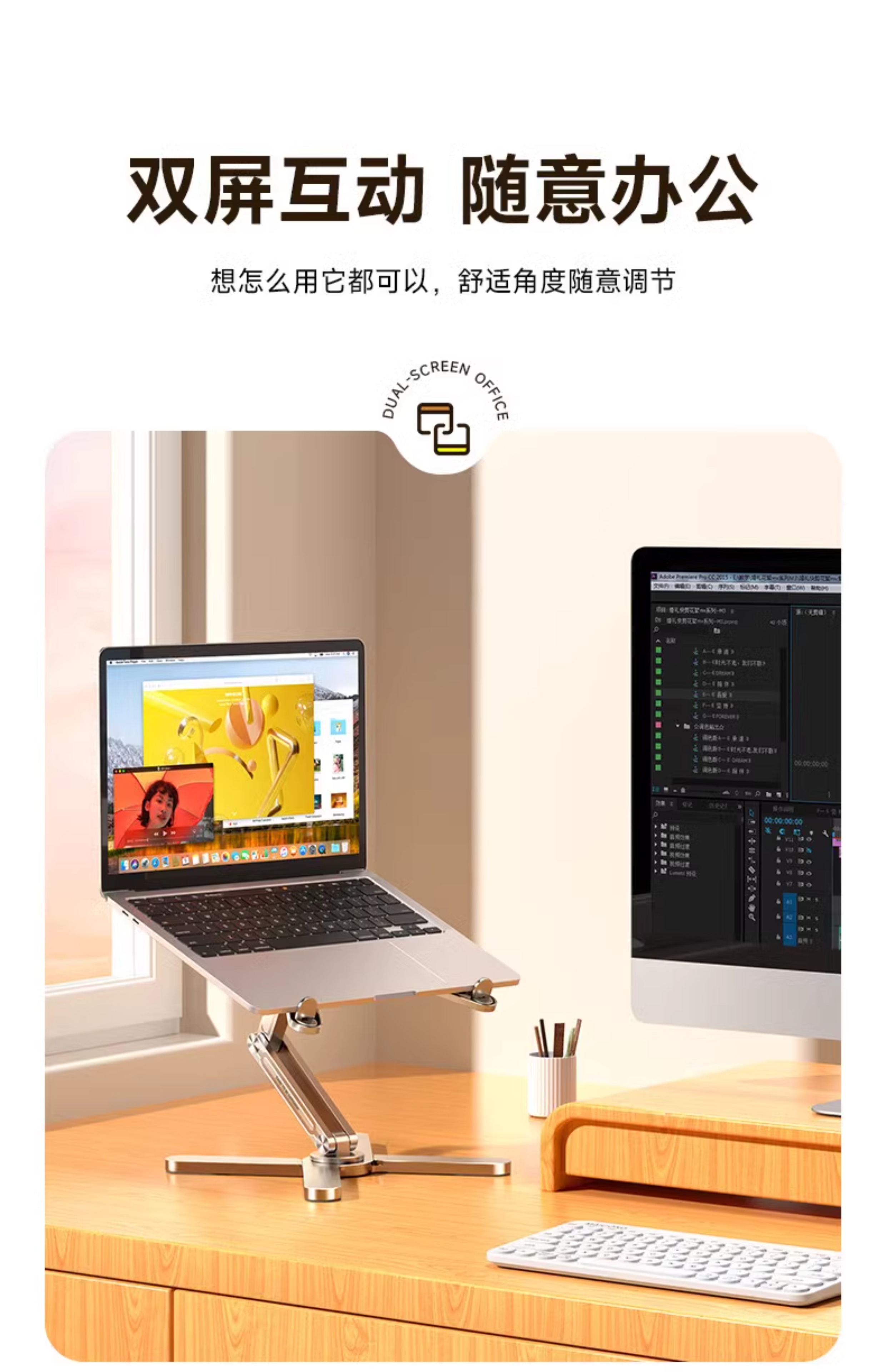 노트북받침용품