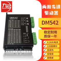 42 57 Two-phase stepper motor driver DM542 DC motor controller module 5-24V pulse Universal