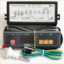 MK US control microcomputer water level temperature controller electronic thermostat temperature controller 20L T101-111-20N