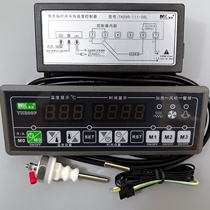 Guangzhou beauty control TH200-111-20N temperature controller microcomputer time water level temperature controller