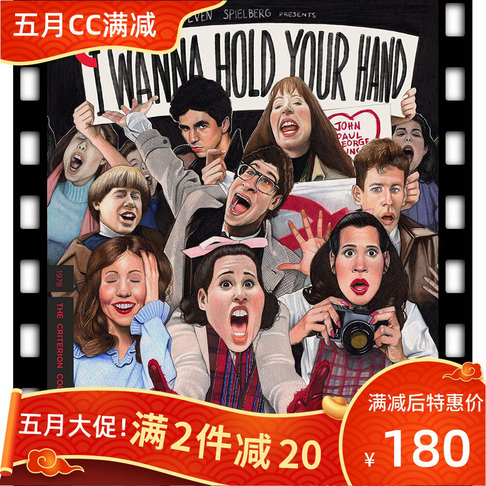 Spot blue CD CC967 One pro Fanganze I Wanna Hold Your Hand lock A zone Inword US glue box