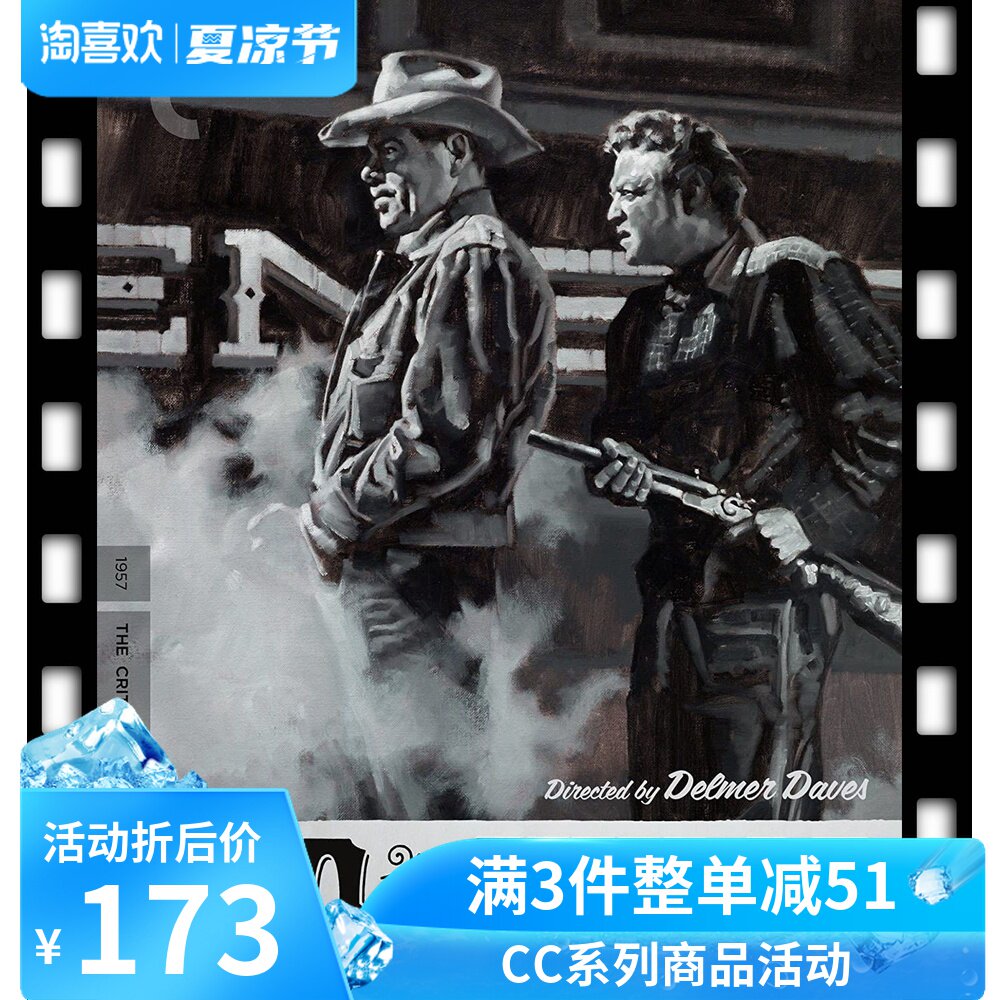 Spot blue CD CC657 duel Juma town 3:10 to Yuma lock A zone English subtitled US glue box