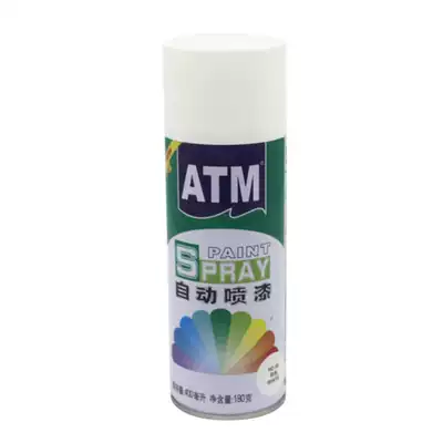 Botny ATM automatic painting electric vehicle car graffiti wheel modification paint pen Paint hand spray tank