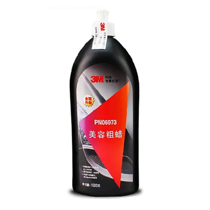 3M beauty wax polishing wax beauty rough wax paint surface abrasive scratch wax polishing wax car wax 3M05973
