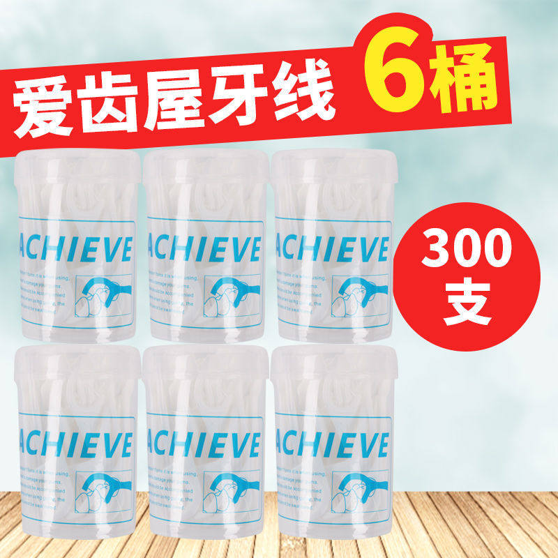 Love Teeth House Fine Line Dental Floss Stick Home Mount Classic Disposable Dental Floss Sign Strong Pull Flossing Stick 1 barrel 50