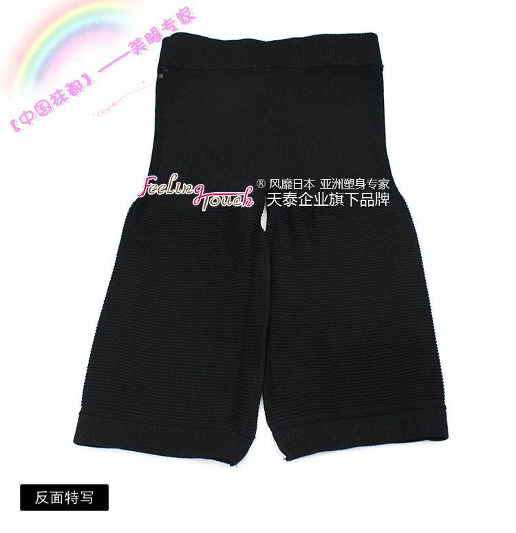 body amincissant FEELING TOUCH - Ref 676170 Image 106