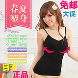 body amincissant FEELING TOUCH - Ref 676170 Image 56