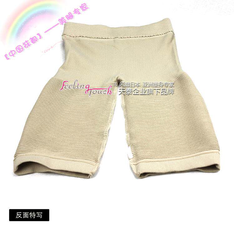 body amincissant FEELING TOUCH - Ref 676170 Image 111