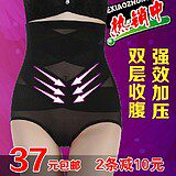 body amincissant FEELING TOUCH - Ref 676170 Image 64