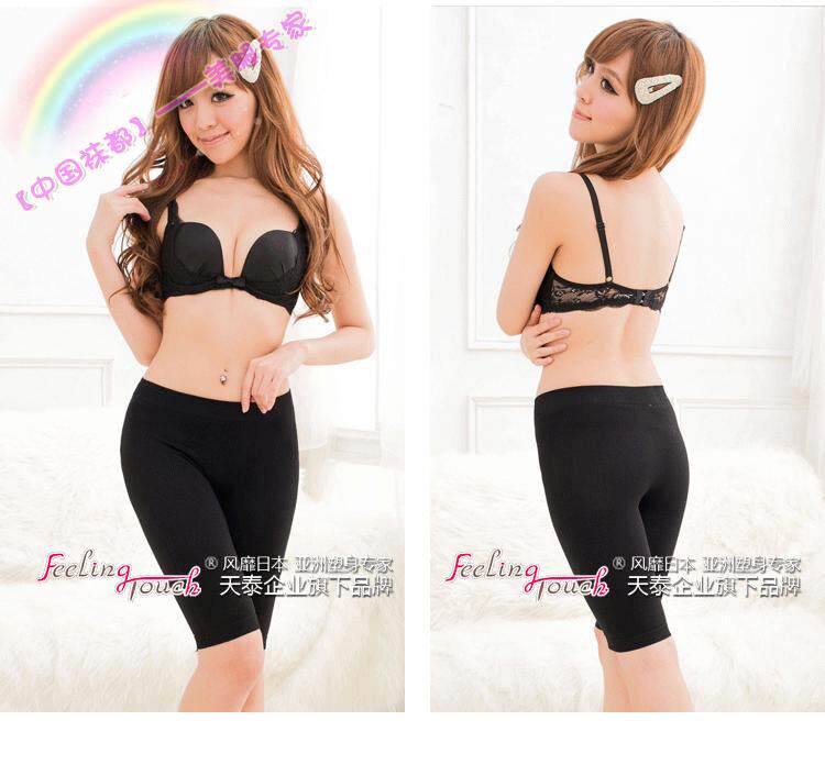 body amincissant FEELING TOUCH - Ref 676170 Image 99