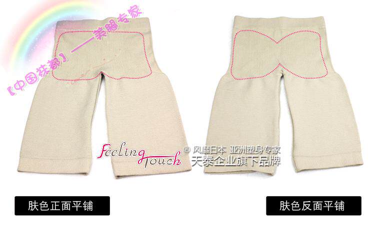 body amincissant FEELING TOUCH - Ref 676170 Image 109