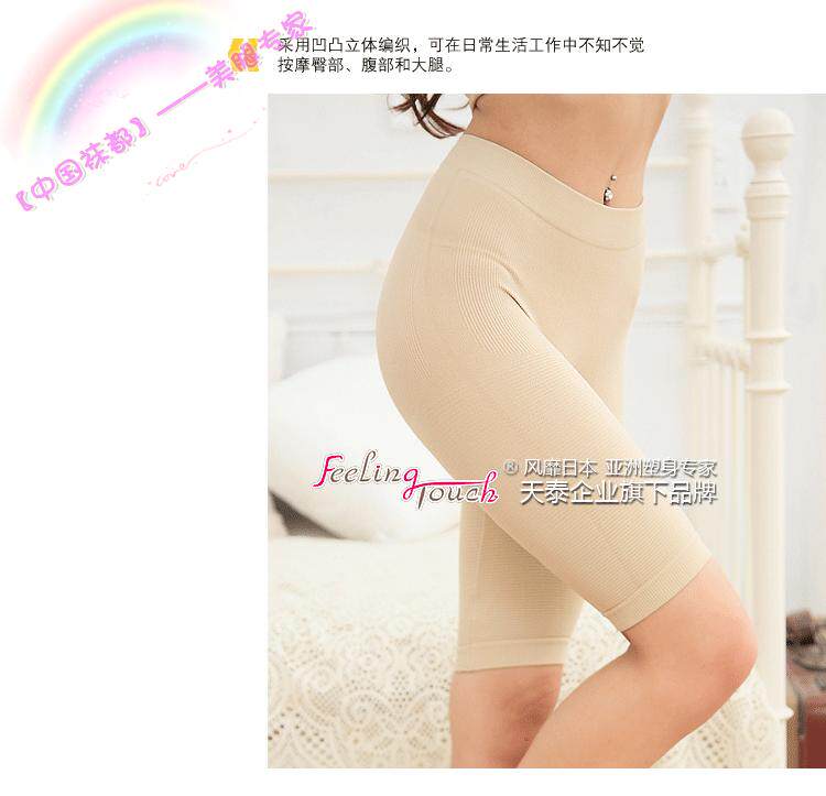 body amincissant FEELING TOUCH - Ref 676170 Image 102
