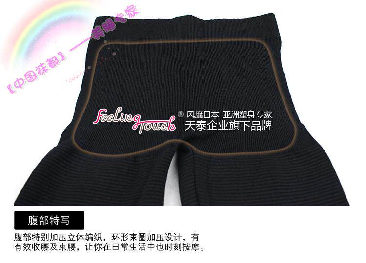 body amincissant FEELING TOUCH - Ref 676170 Image 107