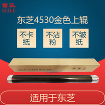 Toshiba gold upper roller BD4530 255355 BD455 256306 fixing roller roller shaft