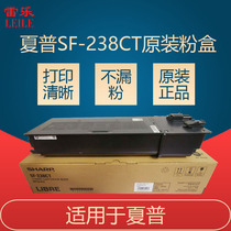 Original fit Sharp SF-237CT S201S S201S S201N S201SV S201SV powder box