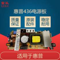 HP HP436 power supply board 433A 436N 436DN 436NDA copier power supply board