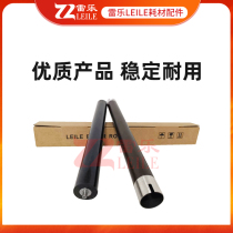 Suitable for original Hanguang 6260 upper roller hot roller fixing roller lower roller 6300 6400 6450 fixing assembly