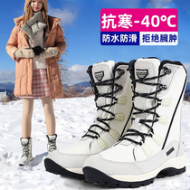 Northeast mid-calf snow boots for women waterproof thickened cotton shoes minus 40 degree cold-proof outdoor shoes mens travel warm equipment