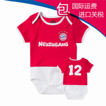 26396 (character residence) Bayern Munich childrens series New Member cotton climbing clothes