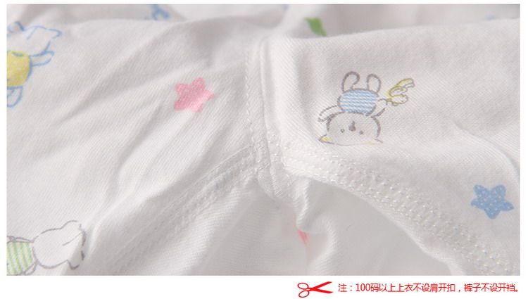 Детская одежда для дома 蓓茵儿 春夏婴儿童宝宝睡衣单衫 肩扣竹纤维超薄上衣0-8岁 Beiner
