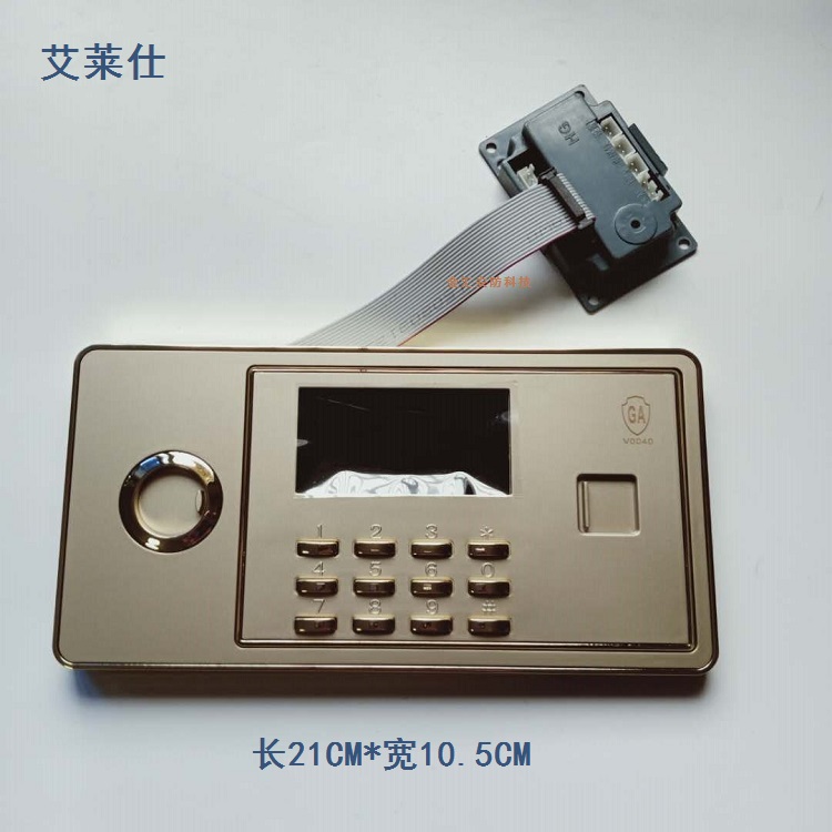 Alex Safety Deposit Box Panel Lock Emergency Lock Circuit Board Special External Power Box Battery Box Accessories