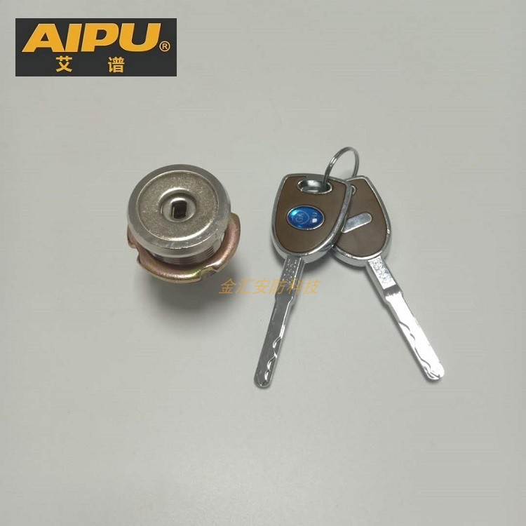 Aipu safe Safe safe cabinet lock core Original master lock Emergency lock Shangrui SRN Aipu special accessories