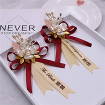 Bride and Bride Wedding High-end Korean Chinese-style Mori hipster Fabric Sisters Bridesmaid Wrist