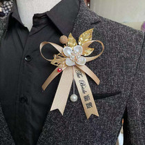 High-end wedding flower father mother dont flower Korean wedding corsage family set of bride and groom brooch