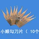 Красный