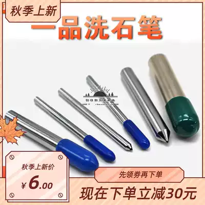 Jinguang stone repair knife Stone washing pen Yipin diamond grinding bed repair knife grinding wheel dresser D36810 triangle
