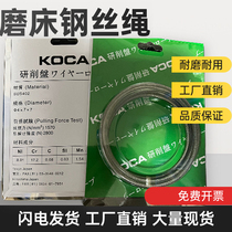 Imported grinder wire rope Japanese grinder wire rope 618 hand grinder wire rope 4mm*2m tensile and durable