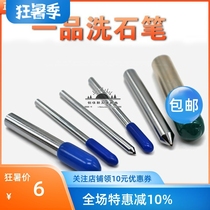 Diamond dresser stone washing pen diamond grinder dresser grinding wheel dresser D36810 triangle