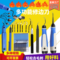 High quality deburring scraper NB1100 edge trimmer to remove aluminum mold burrs blade knife air conditioning copper pipe BS1010