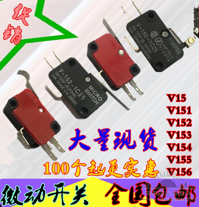Mold switch OV micro switch V-155-1C25 limit switch Stroke switch silver point