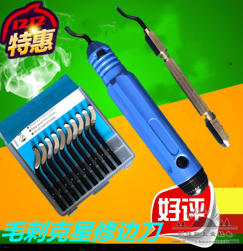 Versatile edging blade for burstings knife scraper BS1010 BK3010 hever BS1018 BS2010