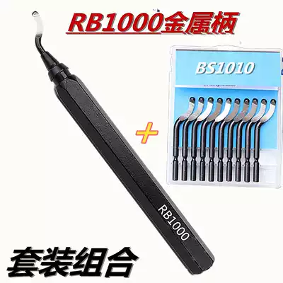 Stainless Steel Trimmer bar deburring chamfer grinding NB1100 NG1000 RB1000 Trimmer