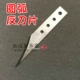 10 подкрепление дуги прямой анти -ноги