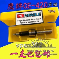CNC accessories Eagle brand edge finder CE-420 sub-medium bar eccentric 10MM non-magnetic sub-medium rod