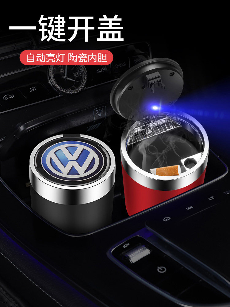 Car ashtray automatic pressing creative with LED light covered metal ceramic liner car special cigarette case
