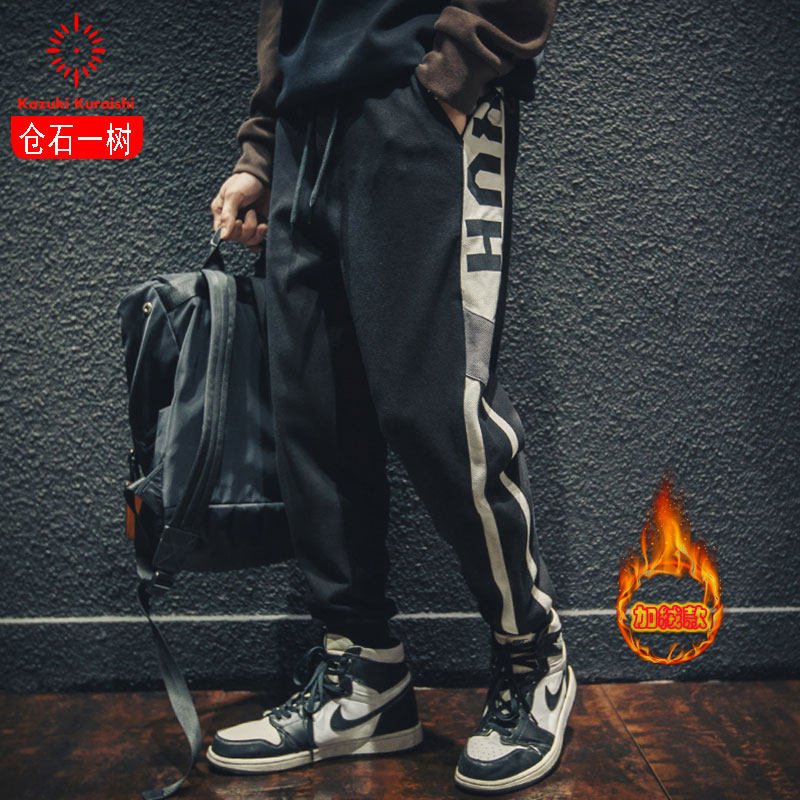 Cangshi Yishu autumn and winter sweatpants men's plus velvet thickening ins tide brand leisure sports straight cotton loose foot tide