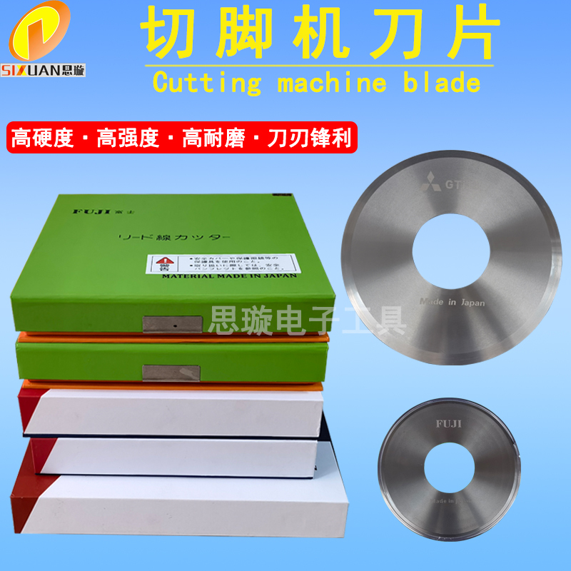 Foot Cutting Machine Blade Mitsubishi Fuji Tungsten Steel Blade Pcb Circuit Board Foot Cutting Machine Sharpening Machine Special 8-Inch 10 Blades Foot Cutting Machine Blade Mitsubishi Fuji Tungsten Steel Blade Pcb Circuit Board Foot Cutting Machine Sharpening Machine Special 8-Inch 10 Blades