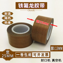 Teflon high temperature resistant adhesive tape Teflon rubberized fabric abrasion-proof sealing machine insulation with teflon adhesive tape width 25mm